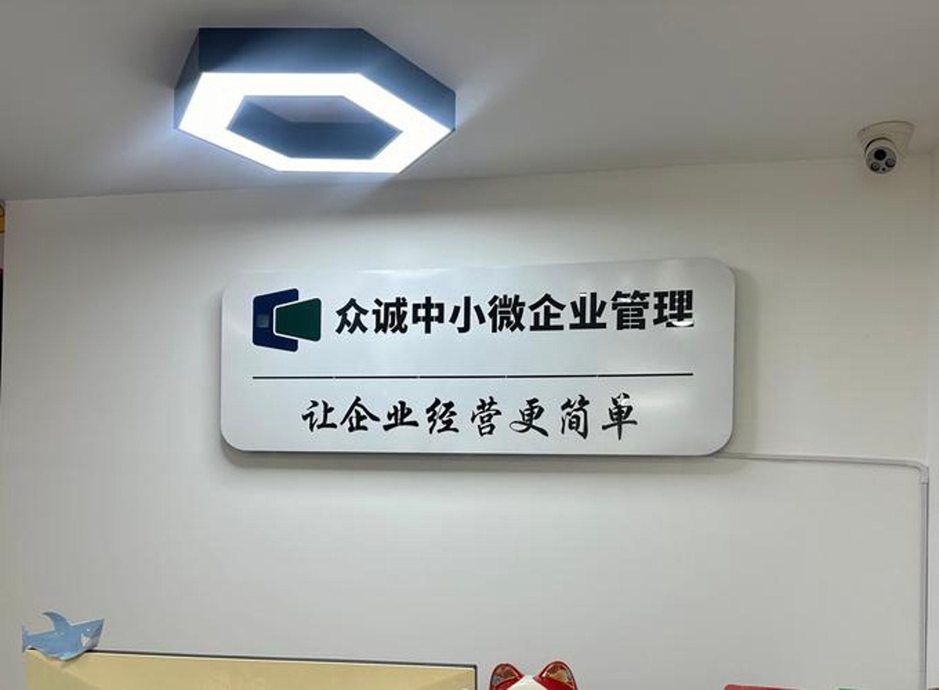 众诚保险代理